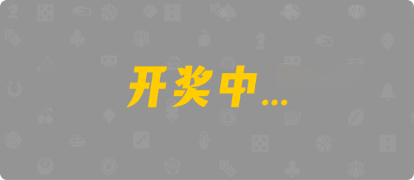 加拿大28,幸运,组合,数据,结果